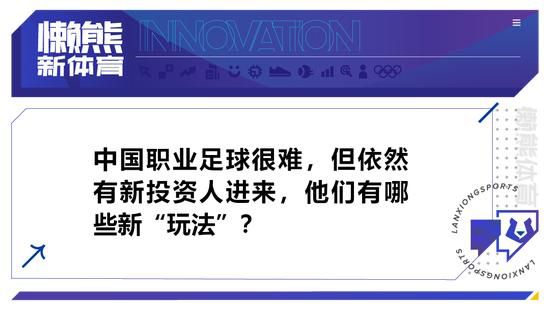 而在防守端则是有多达23粒丢球，单场丢球数更是达到了1.6个。